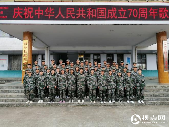汉中市西乡县隆基中学举行庆祝中华人民共和国70华诞歌咏比赛