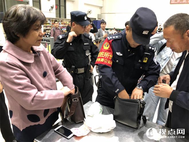 民警确认包内物品