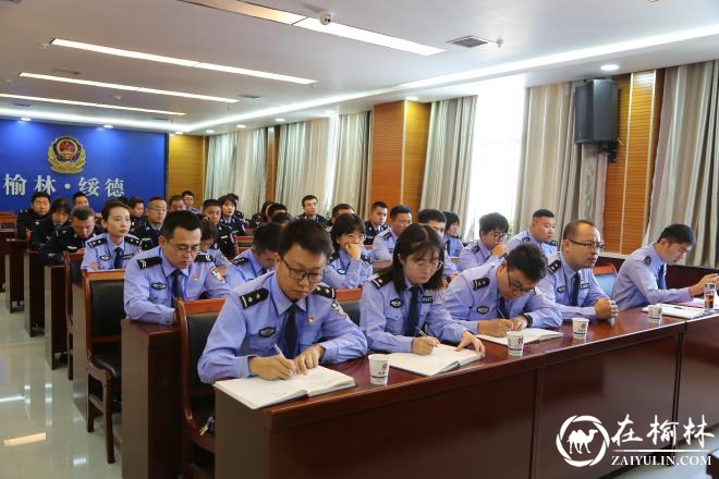 绥德县公安局召开第二届共青团团员代表大会