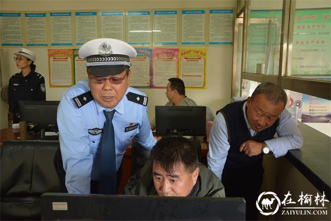 检查客车运行及驾驶人学习情况