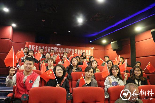 牢记初心使命 致敬“烈火英雄” 榆阳区驼峰办桃源路社区开展主题教育活动