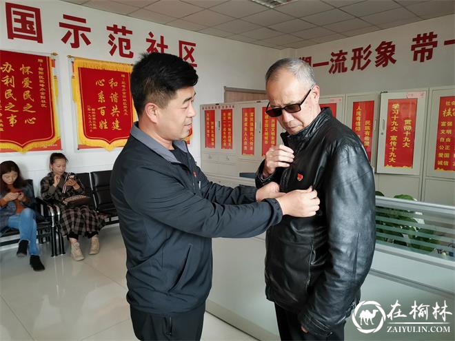 榆阳区金阳社区开展“不忘初心 牢记使命”主题教育之“四个起来”行动