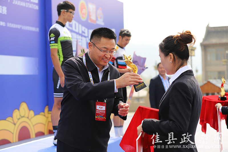2019中国·榆林首届沿黄观光路国际自行车赛（佳县段）开赛