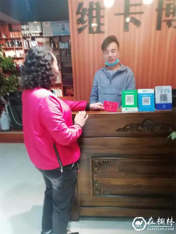 榆阳区望湖路社区创新性的再实践 “爱心大联盟”启动运行