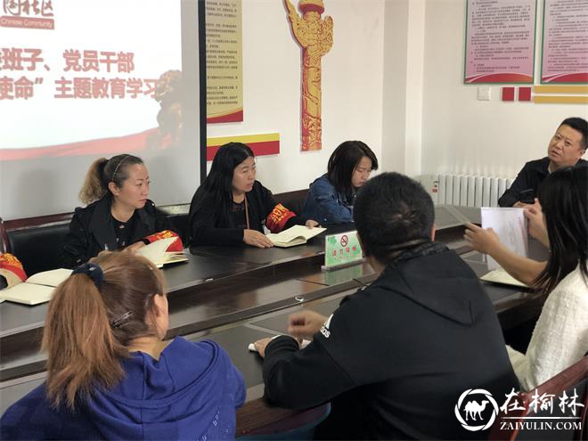 榆阳区驼峰办金华路社区主题教育进行时：检视问题找差距 为民服务解难题