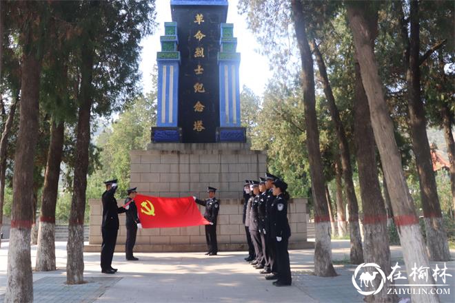 绥德铁警：坚持党建引领，凝聚发展合力