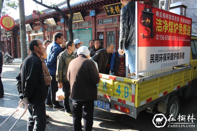 榆阳区新楼社区用活宣传形式开展散煤治理宣传