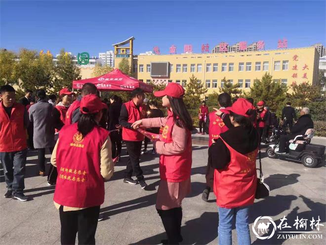 榆阳区金阳社区推动主题教育与志愿服务活动深度融合