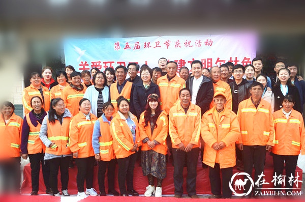 神木市丽景环境美化有限公司