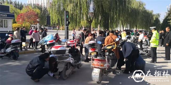 靖边交警：电动车上牌工作如火如荼 已上牌987辆