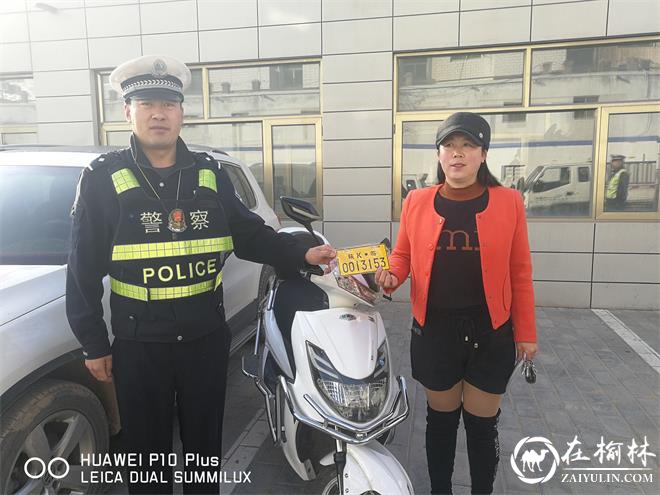 靖边交警：电动车上牌工作如火如荼 已上牌987辆