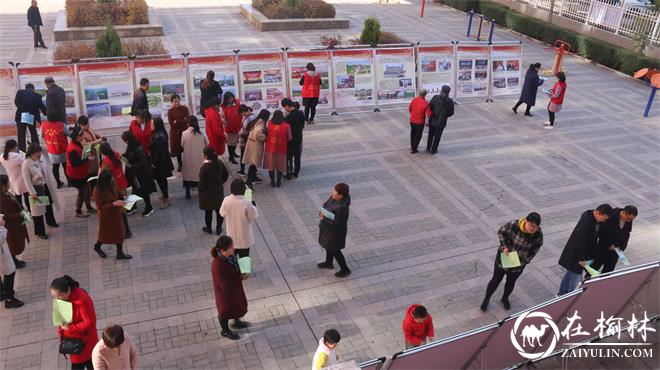 榆阳区金沙路街道金榆社区开展“辉煌70年 榆阳谱新篇”主题展览活动