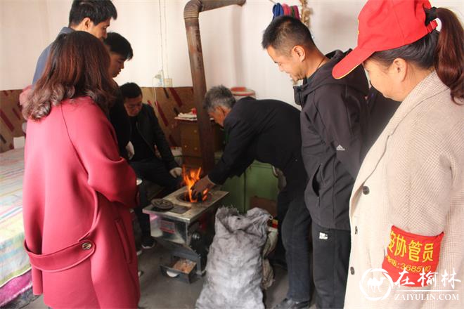 指导环保炉具及洁净型煤的使用