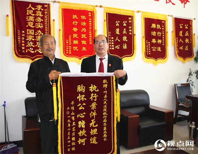 叶县法院:陈年旧案一朝结 申请人表感谢送锦旗