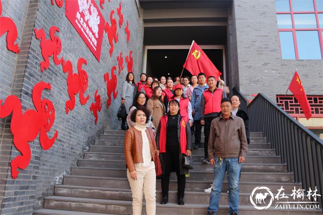 榆阳区桃源路社区组织党员参观爱国教育基地 忆红色初心