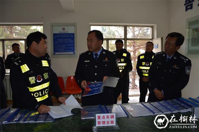 榆林市交警支队长刘仁亮调研指导靖边县公安局交警大队工作