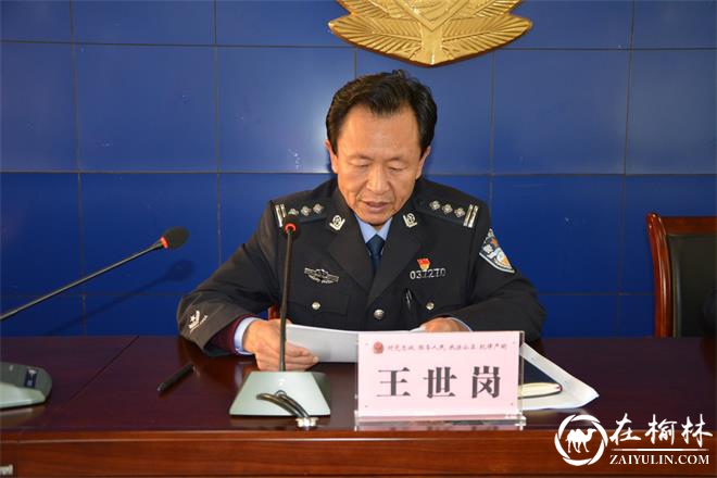 靖边县公安局交警大队开展纪律作风集中教育整顿活动