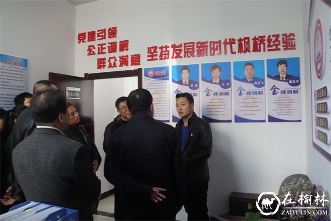 省政协平安陕西建设民主监督调研组到榆阳区明珠路街道办实地调研