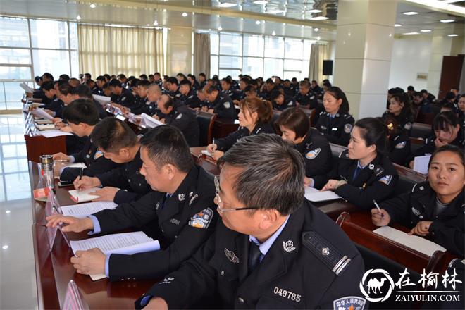 靖边县公安局交警大队开展纪律作风集中教育整顿活动