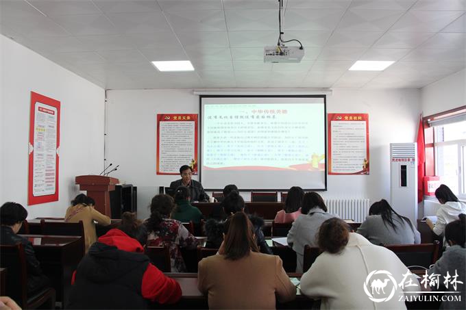 榆阳区八狮社区举办“传承中华美德 弘扬家风家训”主题讲座