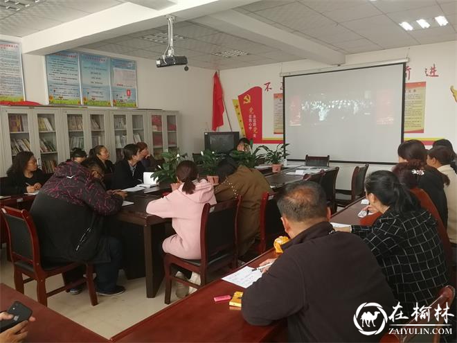 榆阳区驼峰办金华路社区主题教育进行时：不忘初心 牢记使命 继往开来