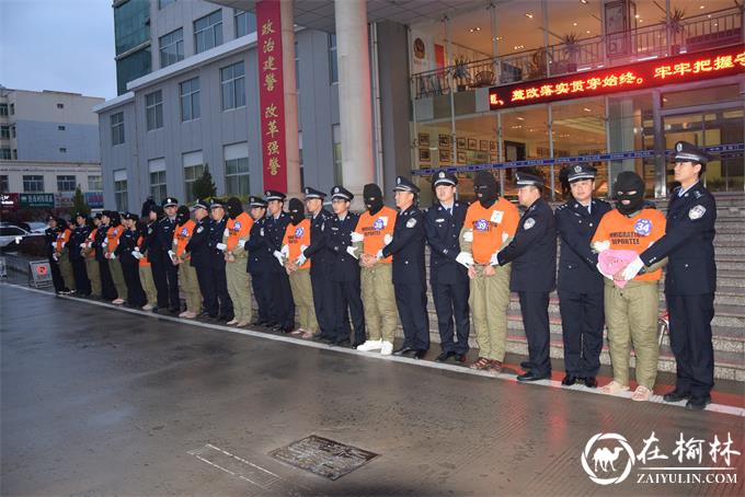 靖边县公安局圆满完成“9.17”特大跨国电信网络诈骗案10名犯罪嫌疑人押解审讯任务