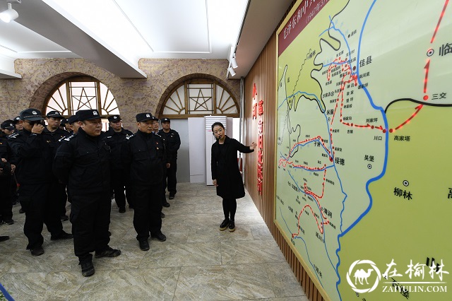 靖边县公安局举办“传承红色精神 追寻伟人足迹”主题实践班