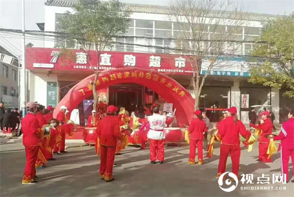 惠民启航！神舟产业集群7惠直购超市澄城店盛大开业