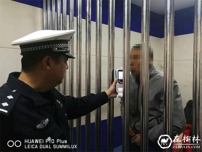 靖边男子酒驾上了“瘾” 三年三次醉驾被刑拘