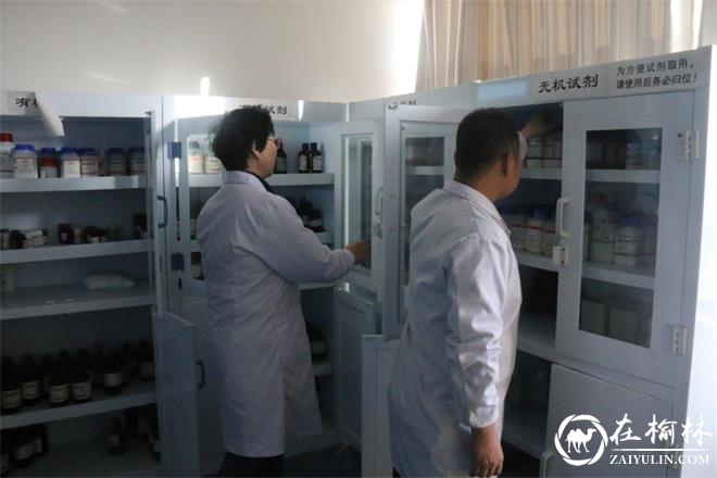 榆阳区食品检验检测中心开展实验室安全专项检查