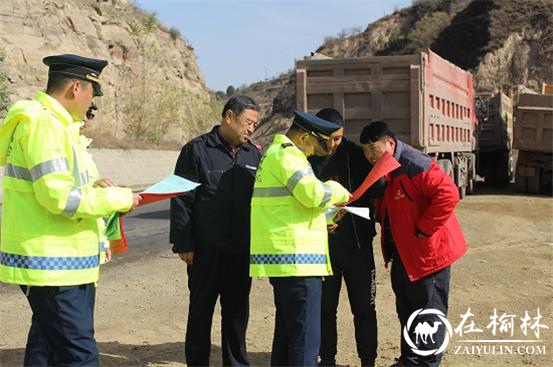 清涧九里山治超站积极开展“国家宪法日”宣传活动