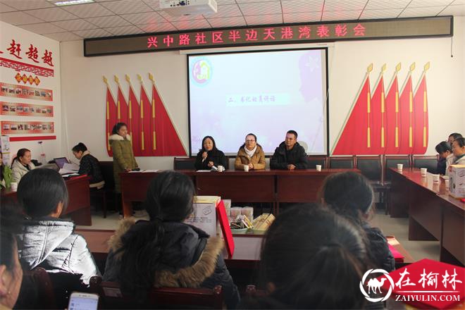 郭书记动员讲话