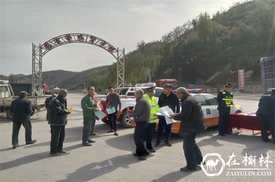 清涧九里山治超站积极开展“国家宪法日”宣传活动