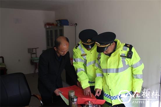 清涧九里山治超站积极开展“国家宪法日”宣传活动