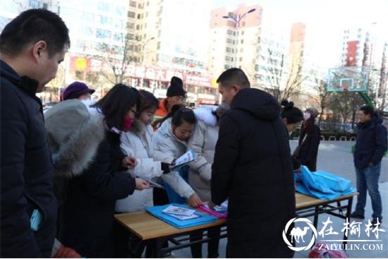 榆阳区桃源路社区开展“相信科学 反对邪教”普法宣传活动