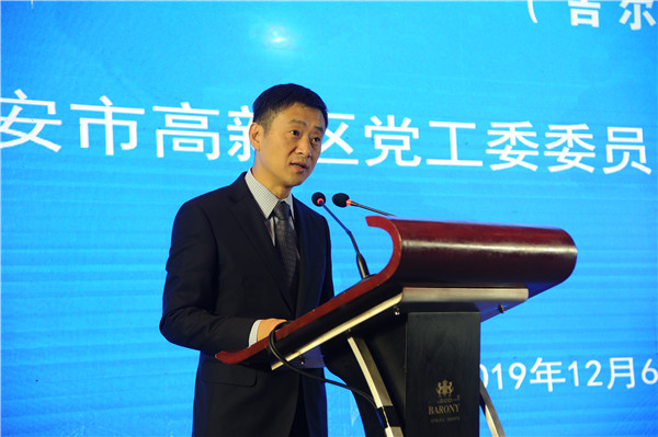 2019年“一带一路”中亚地区行业投资论坛暨投洽会在西安成功举办