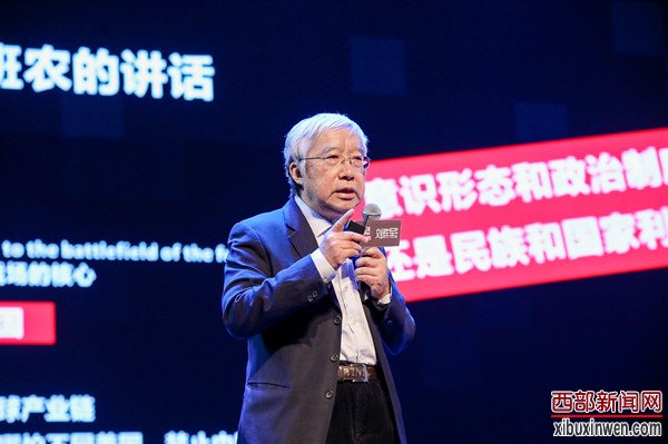 跨年演讲|致空谈者：寒流之下，相约千年古都，共话百年变局