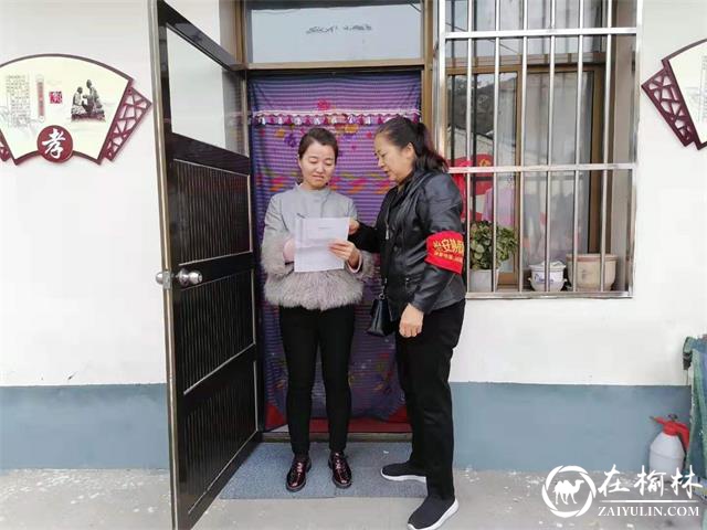 榆阳区定慧寺社区坚攻扫黑除恶 逐户扎实摸排