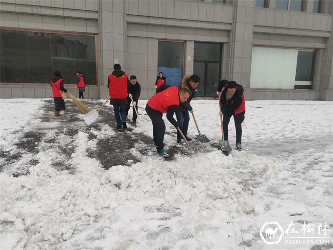 榆阳区建业路社区携手榆林能投开展志愿服务活动