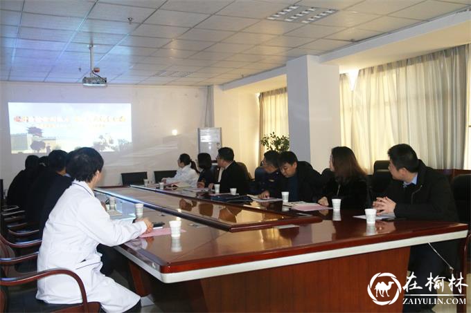 榆阳区食品检验检测中心召开2019年度目标责任考核大会