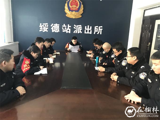 绥德铁警强站区反恐防范筑牢春运安全屏障