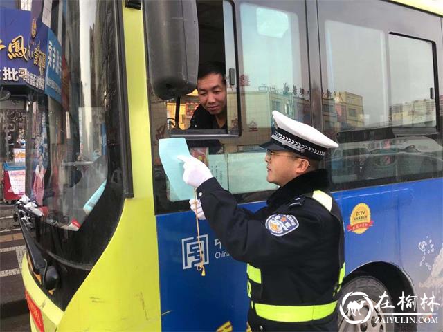 靖边交警春运首日开展交通安全宣传活动
