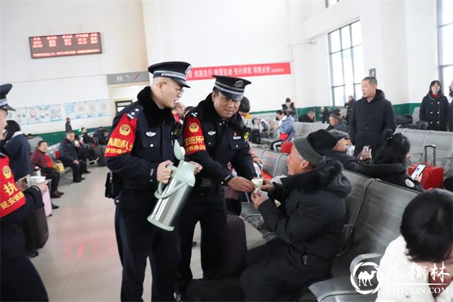 春运首日，绥德铁警便民服务伴您温馨出行