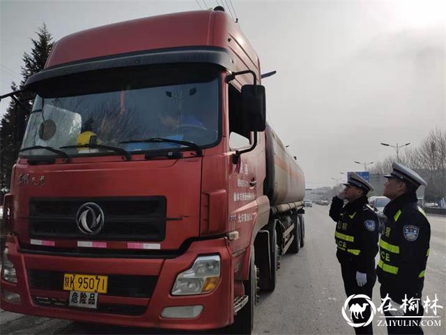 靖边交警：奏响春运“安保曲” 温暖守护回家路