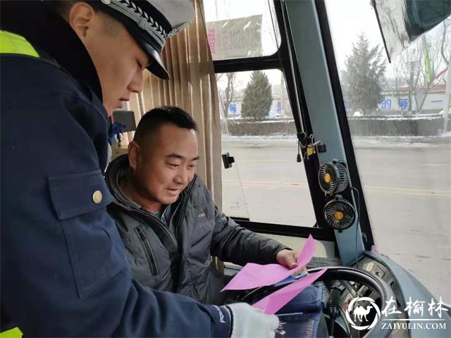 靖边交警：奏响春运“安保曲” 温暖守护回家路