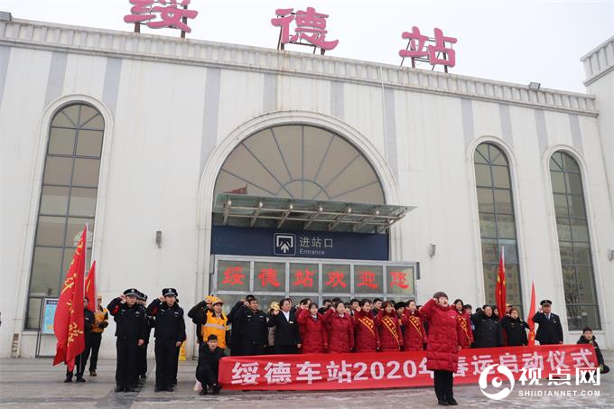 春运首日，绥德铁警全力以赴迎接春运“大考”