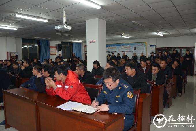 靖边县召开2020年春运工作动员会