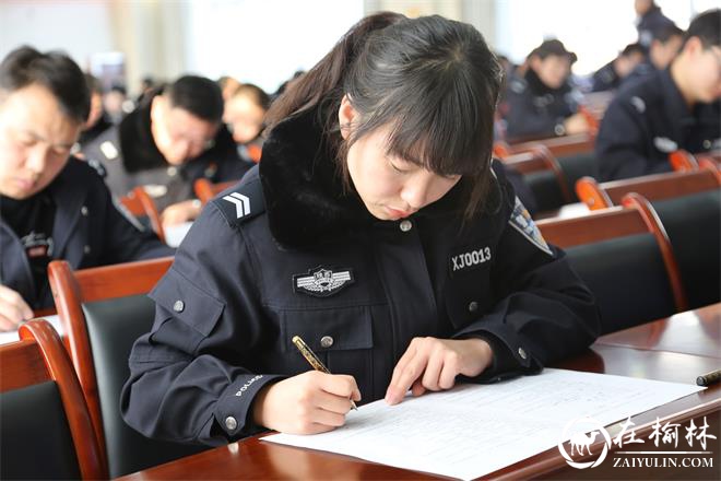 绥德县公安局组织开展《公安机关文明形象规范》知识考试