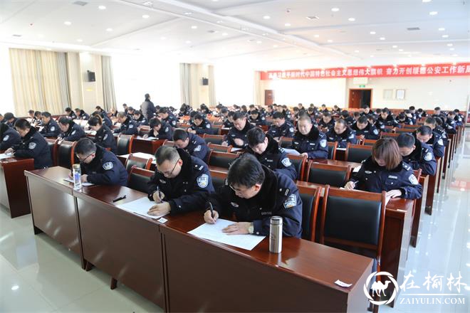 绥德县公安局组织开展《公安机关文明形象规范》知识考试
