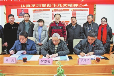 澳门友谊扶轮社创设社长何寿銮先生与榆林市慈善协会、陕西华泽环境工程有限责任公司代表签订项目合作协议